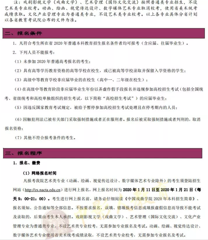 ΢Ž؈D_20200104121519.png