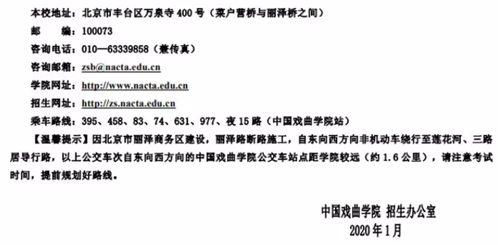 ΢Ž؈D_20200104121745.png