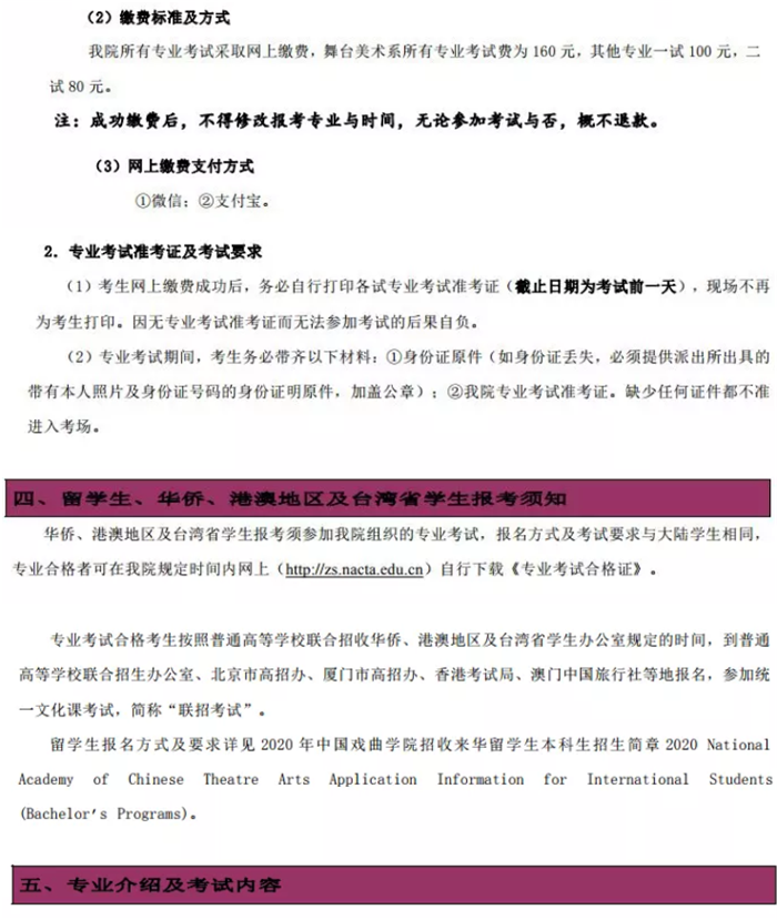 ΢Ž؈D_20200104121532.png