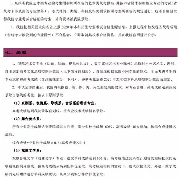 ΢Ž؈D_20200104121725.png