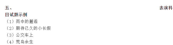 ΢Ž؈D_20191225103837.png